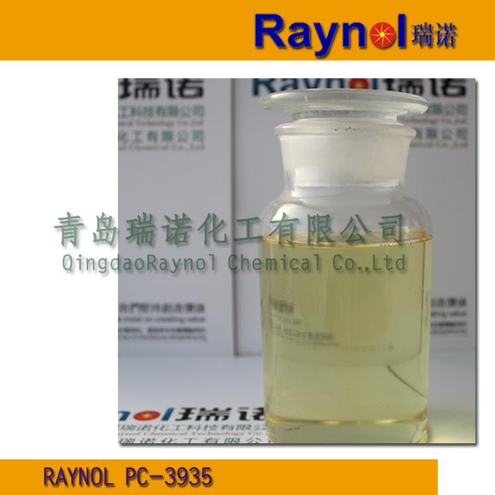 油酸鉀 催化劑 Raynol PC-3935--點(diǎn)擊瀏覽大圖