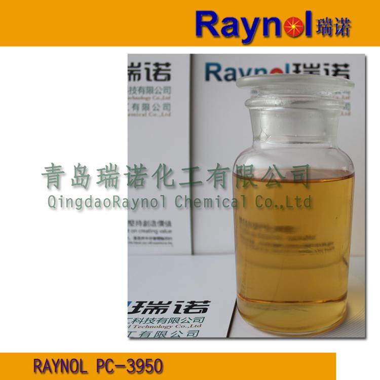 供應(yīng)陰離子乳化劑 RAYNOL PC-3950 量大從優(yōu)