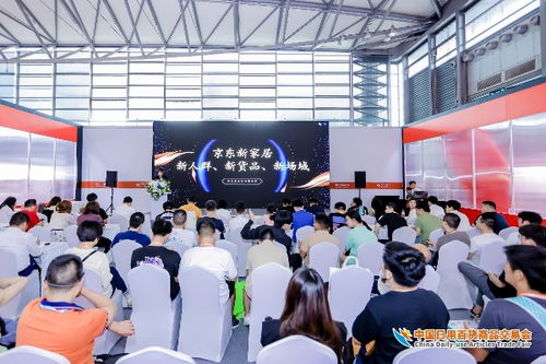 人流如潮星聚上海，第116屆中國(guó)日用百貨商品交易會(huì)盛大開幕