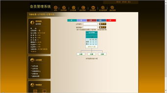 冠創(chuàng)科技 直銷軟件領(lǐng)域的專業(yè)制造商與信息系統(tǒng)集成服務(wù)商